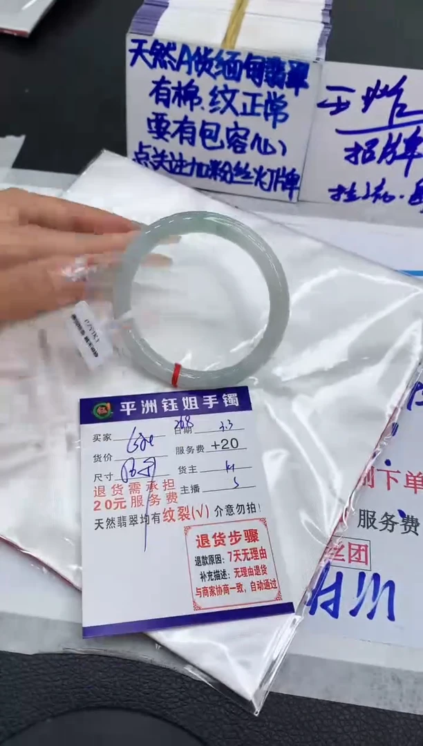 【闪购商品】翡翠手镯未镶嵌11111111111111