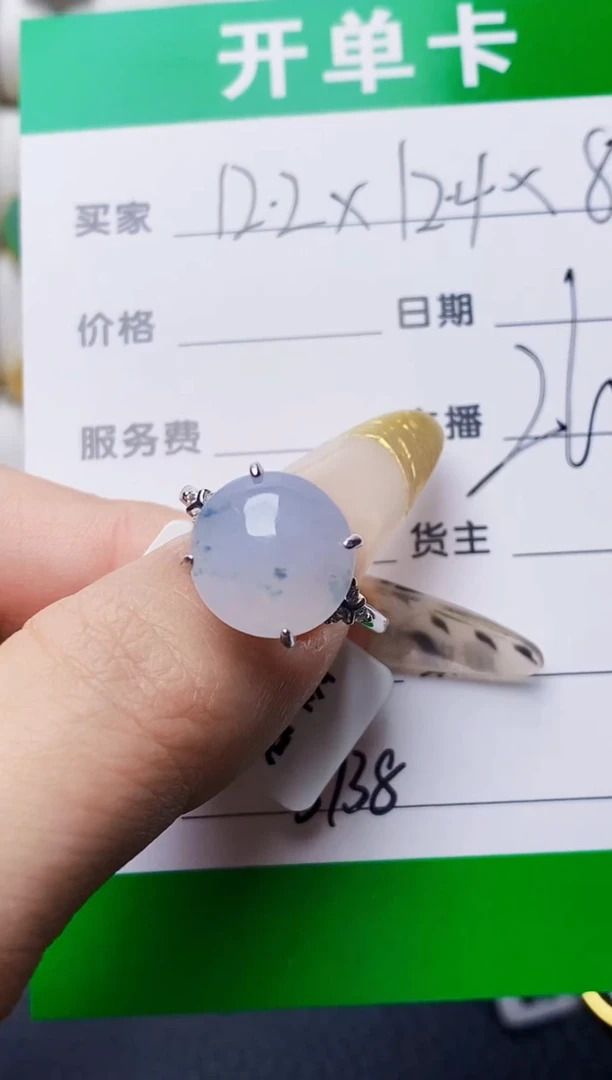 银S925镶嵌戒指翡翠3738