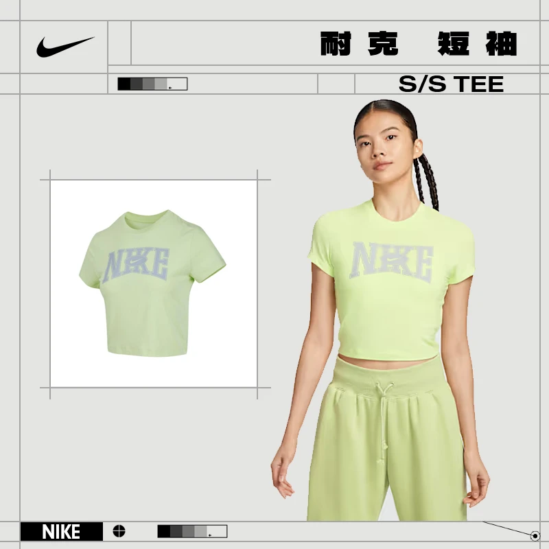 【夏日户外】nike耐克夏季女子运动休闲短袖T恤HQ1710-360