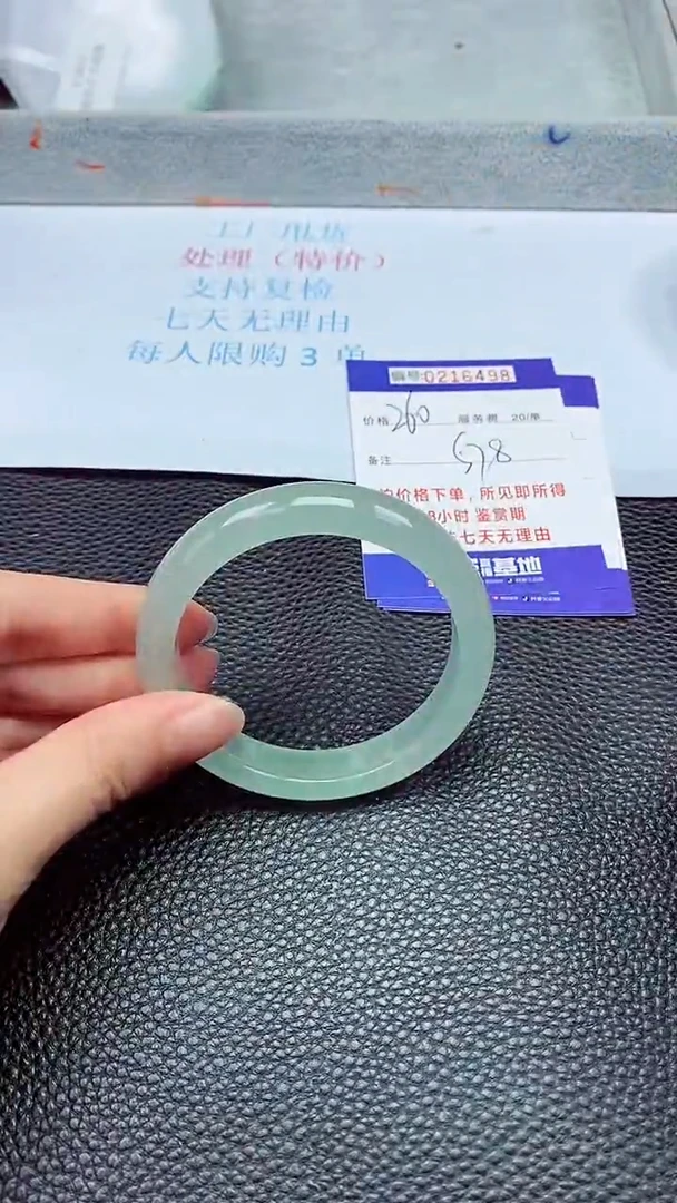 拍下以实物为准216498