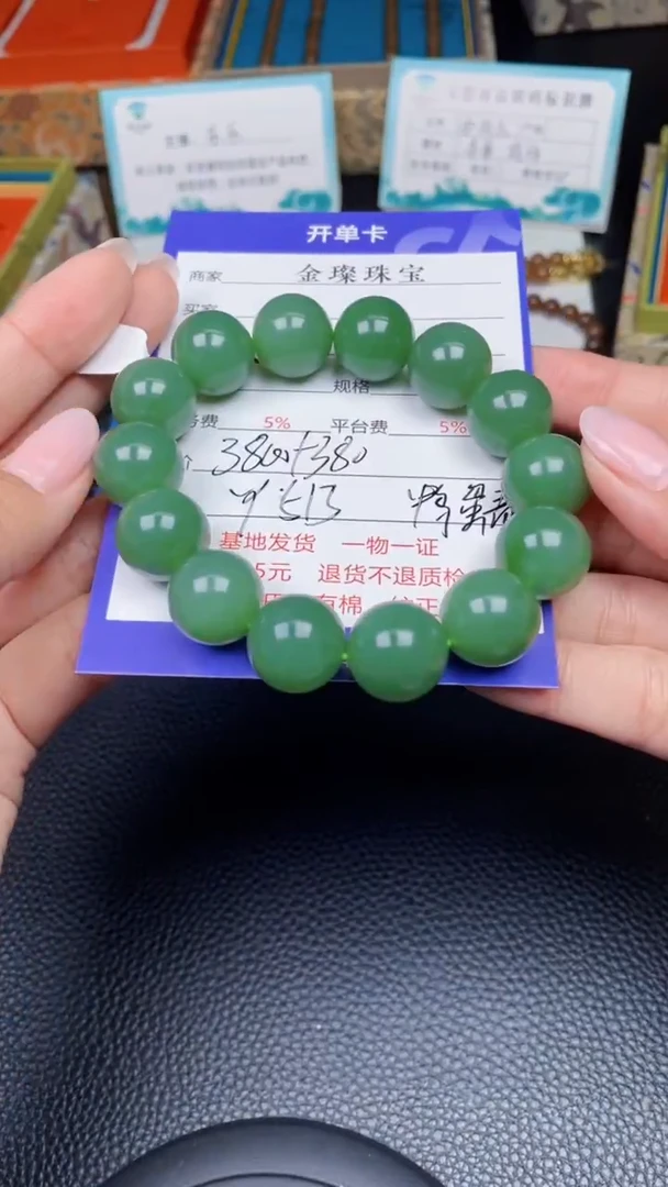颈饰未镶嵌和田玉Y513