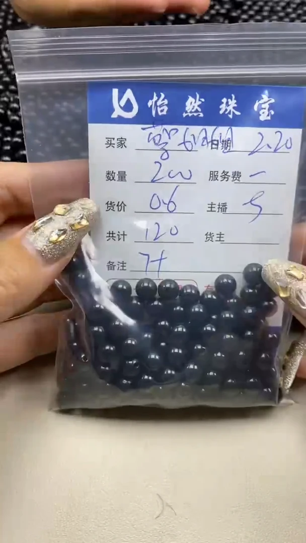 【闪购商品】翡翠手链未镶嵌卡7+（200/0.6）