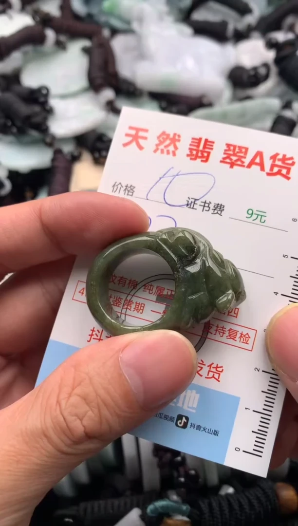 【闪购商品】翡翠吊坠(不含链)未镶嵌1