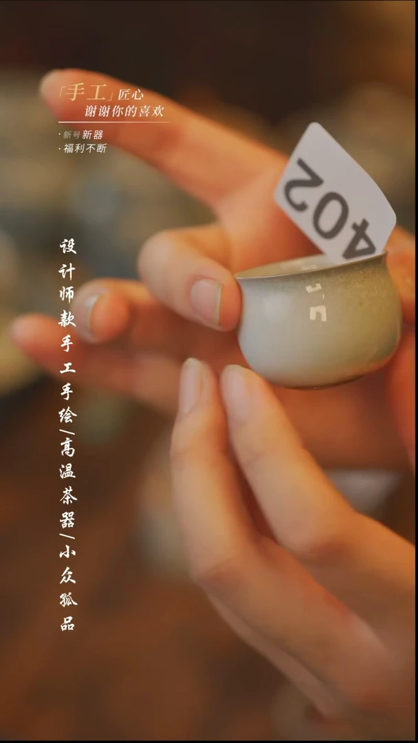 【吾二】瓷片***瓷片402同款多件