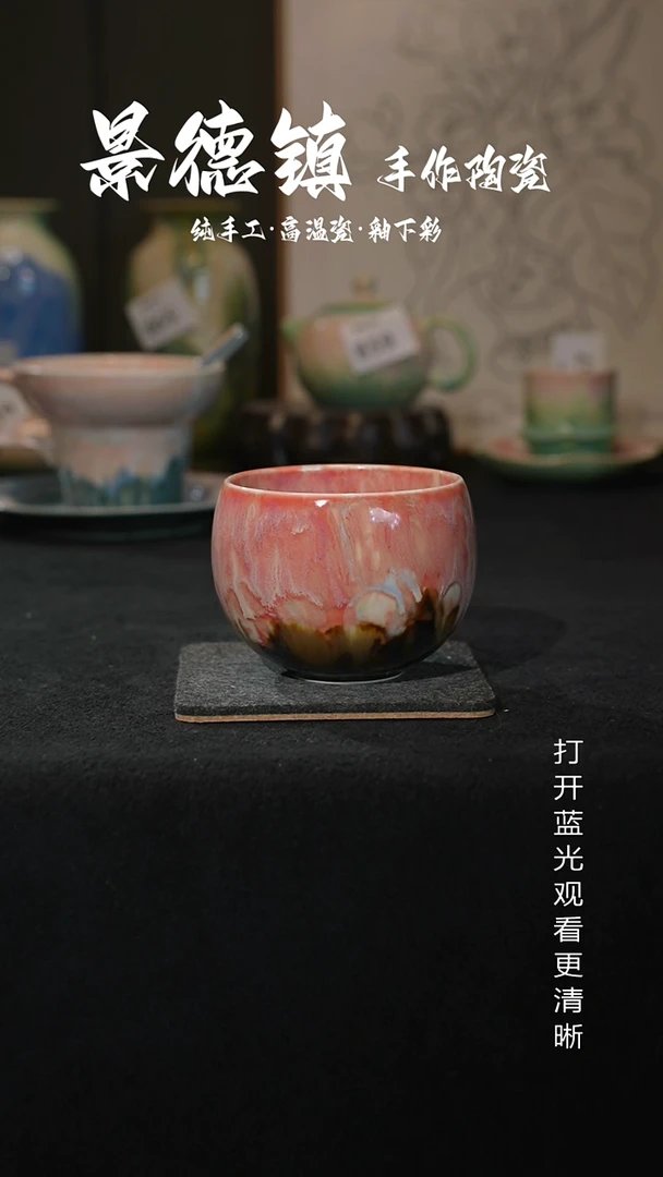 原创景德镇手工高温陶瓷927