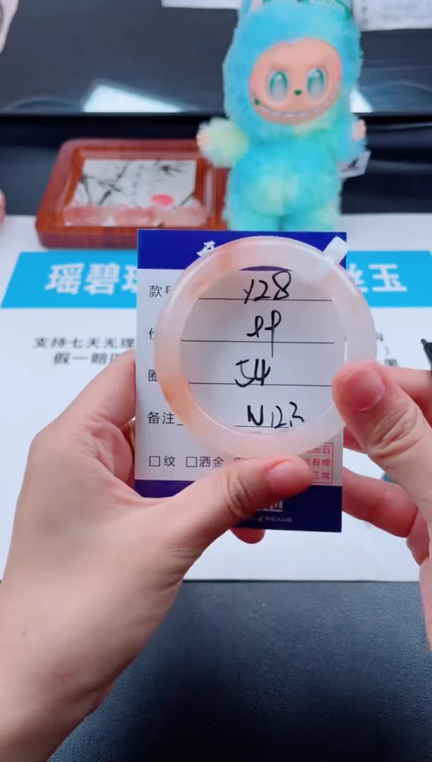 石英质玉手镯未镶嵌哎****AY28