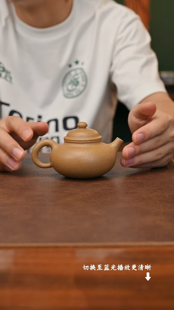 茶壶紫砂吴超容天 黄金段180cc