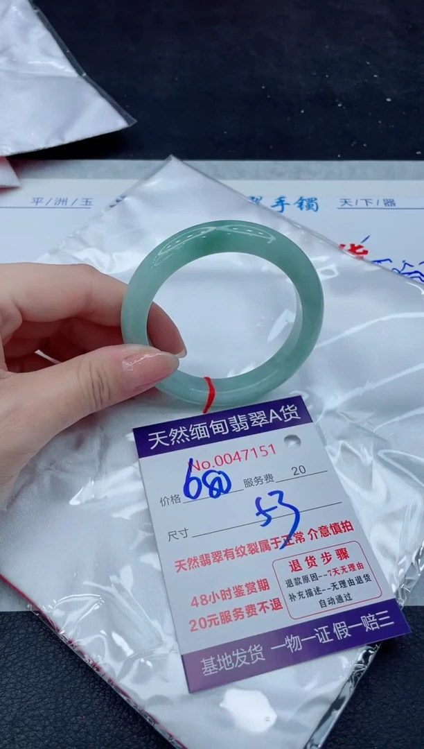 翡翠手镯未镶嵌11111111