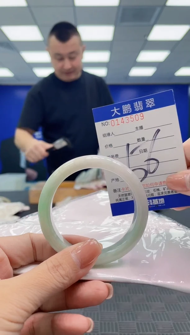 翡翠手镯未镶嵌AAAAAAAAAAA