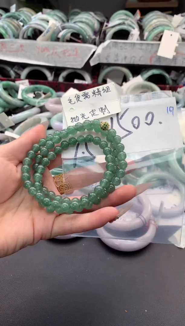 【闪购商品】定制翡翠未镶嵌毛货需精细抛光+多人