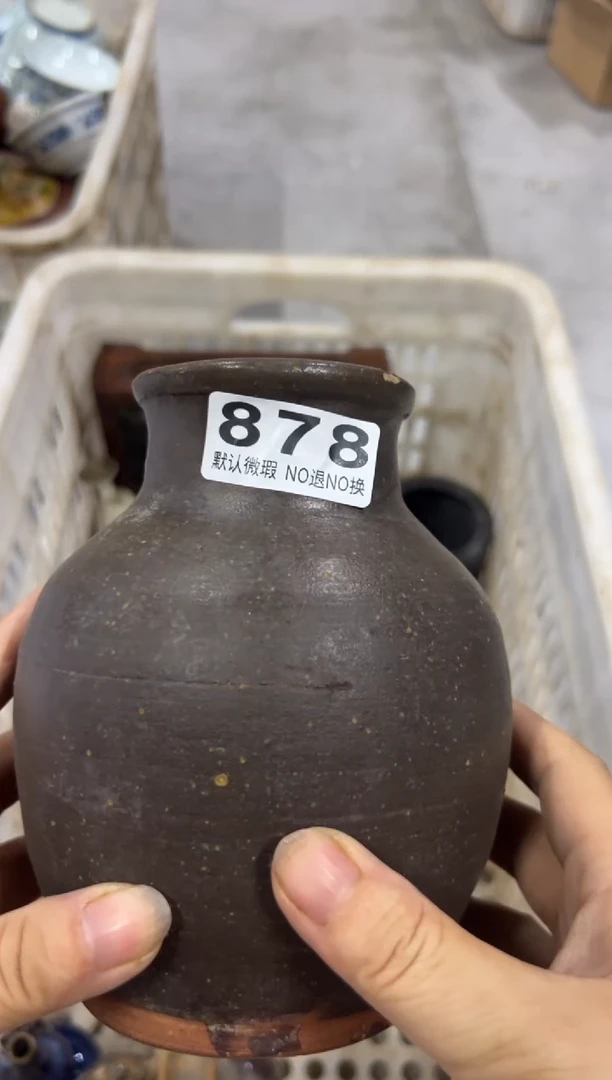 依****空是单独发顺丰878