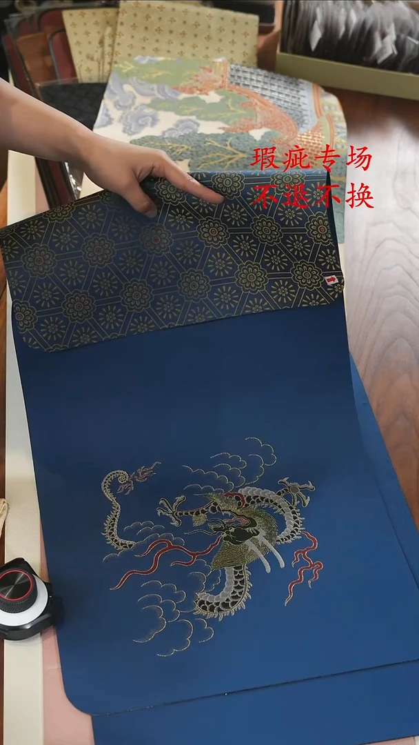 33-65干泡席............