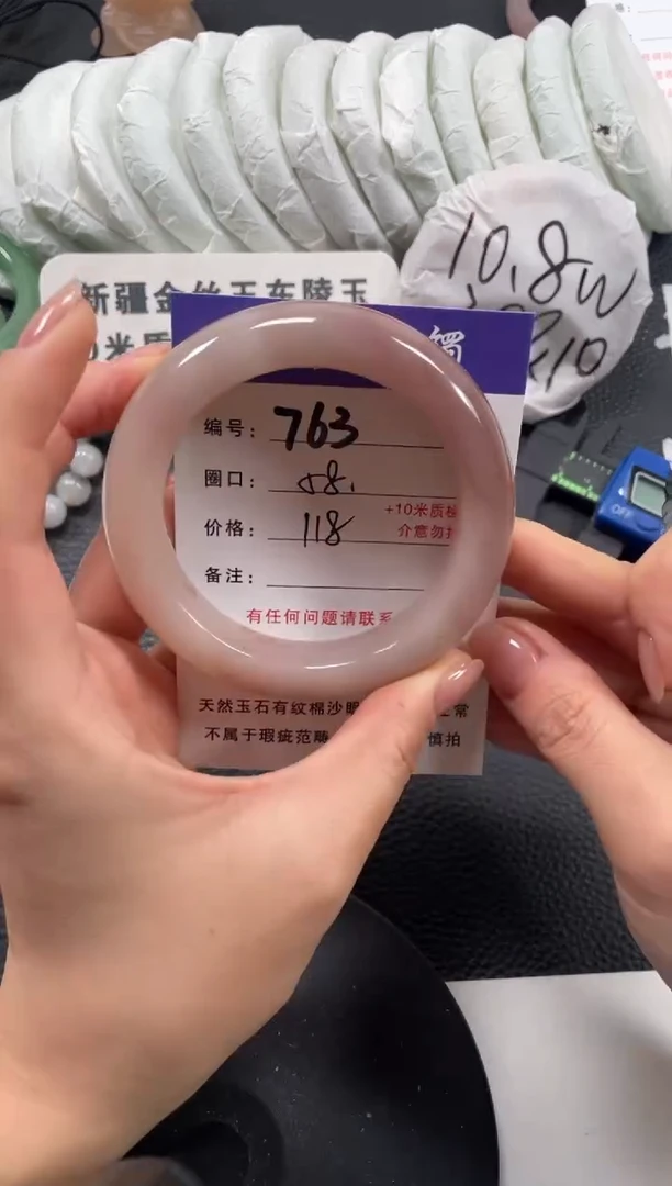 【闪购商品】石英质玉手镯未镶嵌58