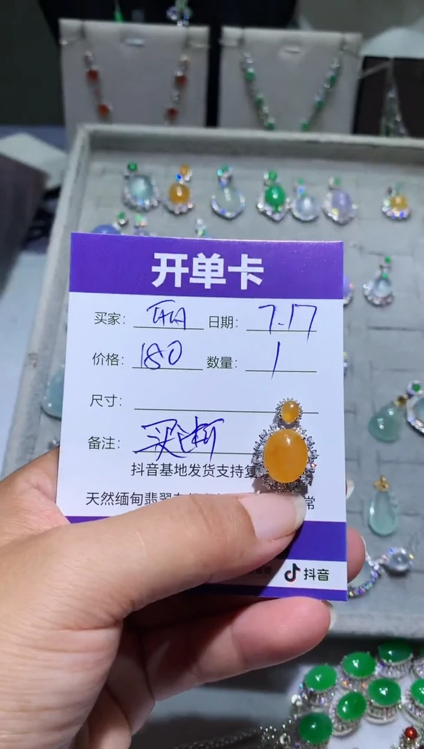 翡翠未镶嵌耳饰～**丽阿丽