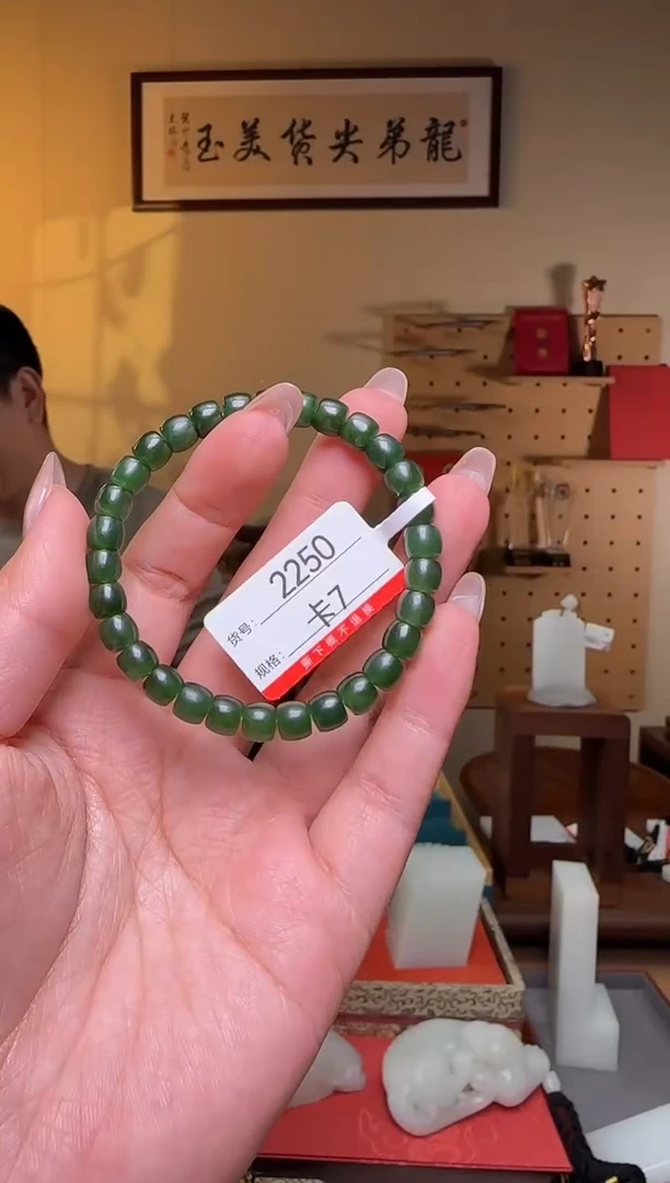 项链未镶嵌和田玉7