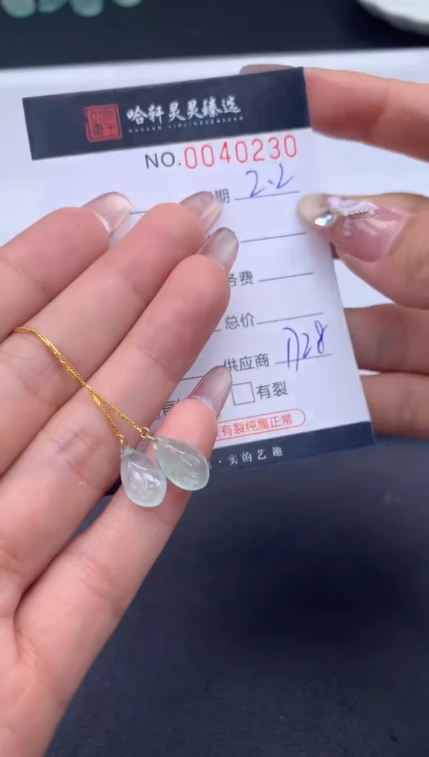 【闪购商品】翡翠挂件未镶嵌哈轩 挂件2