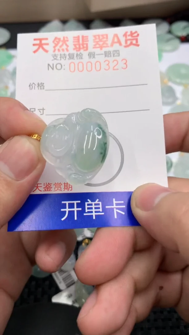 【闪购商品】翡翠颈饰18K金镶嵌1111111111