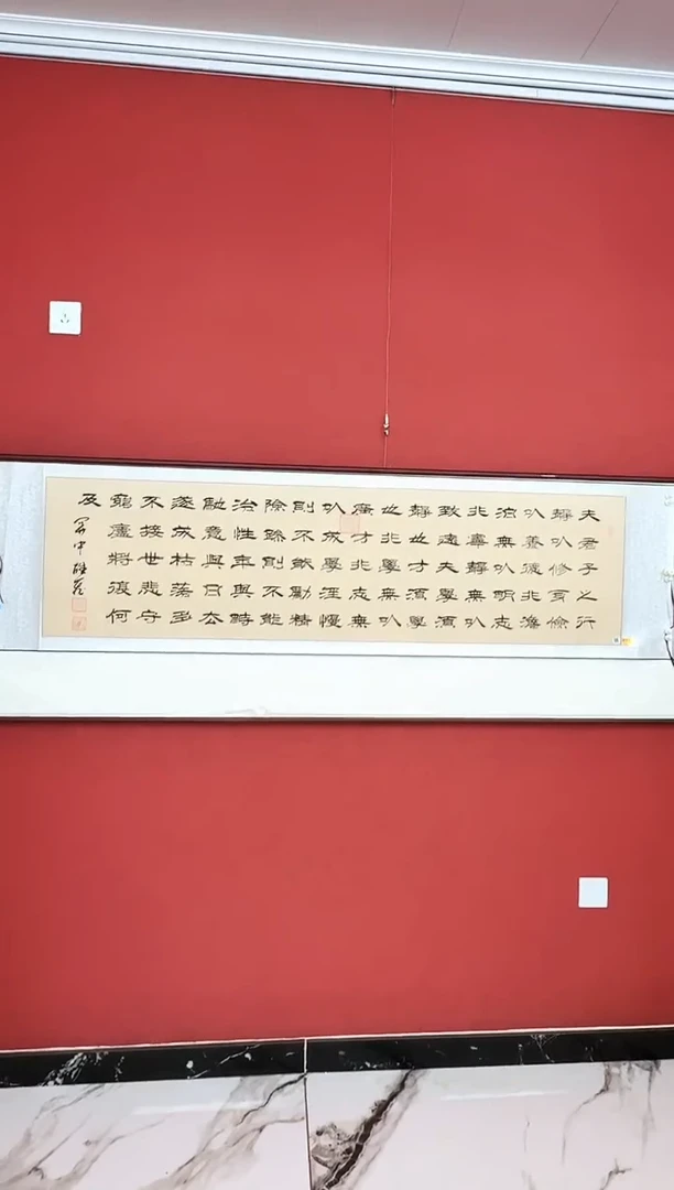 国画诫子书 诫子书