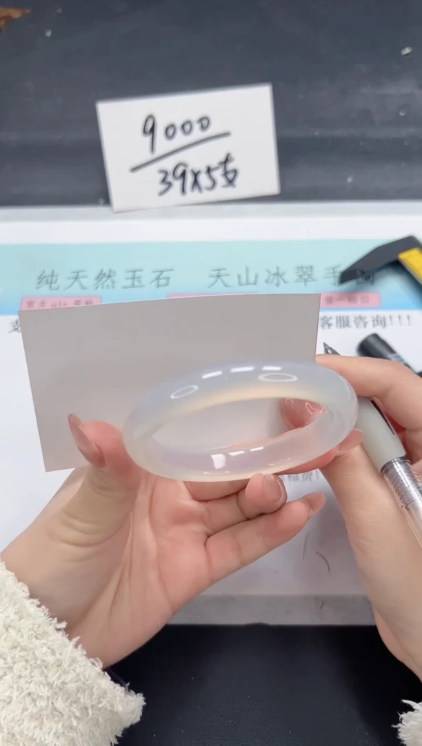 【闪购商品】石英质玉手镯未镶嵌A212-56.7