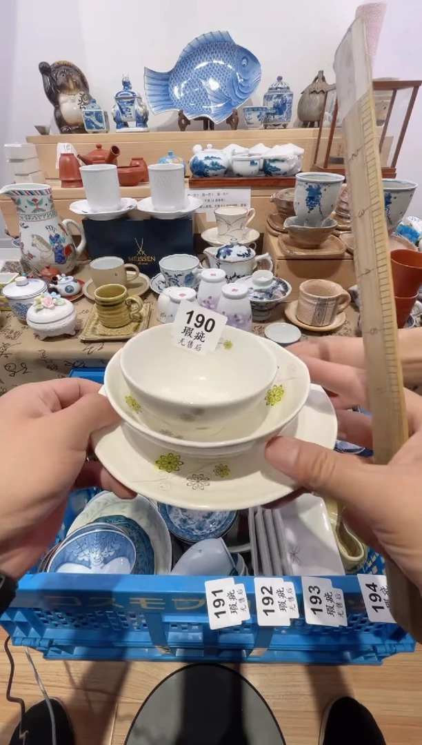 瓷片「****?划痕不退不换I190