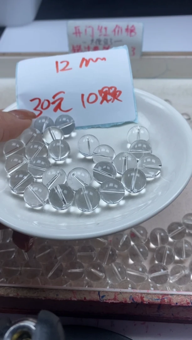 【闪购商品】水晶颈饰未镶嵌w2304净体白水晶14mm*3颗