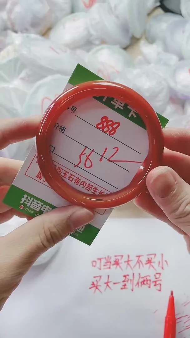 【闪购商品】玛瑙/玉髓手镯未镶嵌888