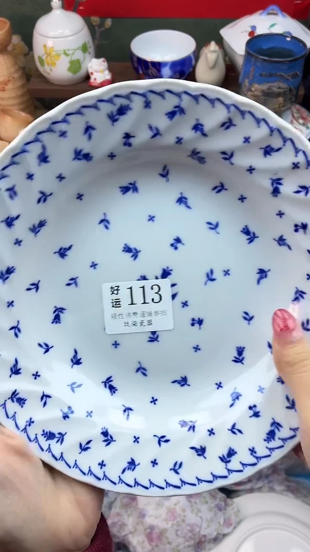 瓷片X***N好运A113
