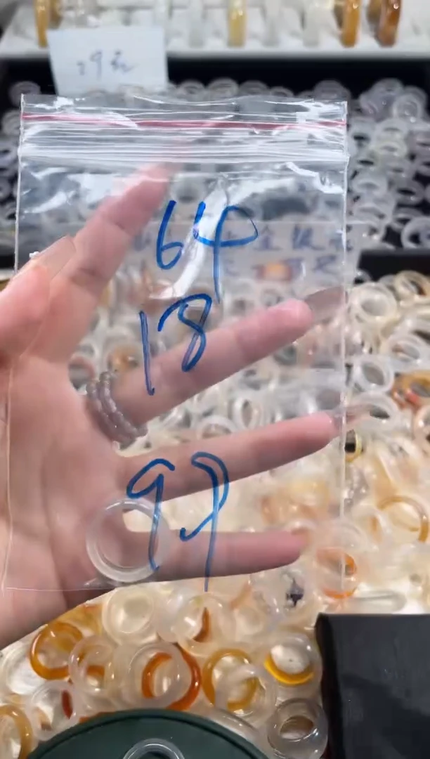 玛瑙/玉髓戒指未镶嵌64