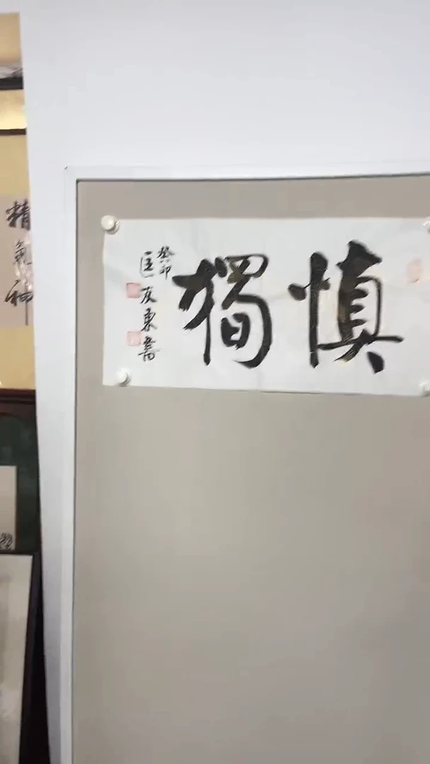 国画京九万象福利25