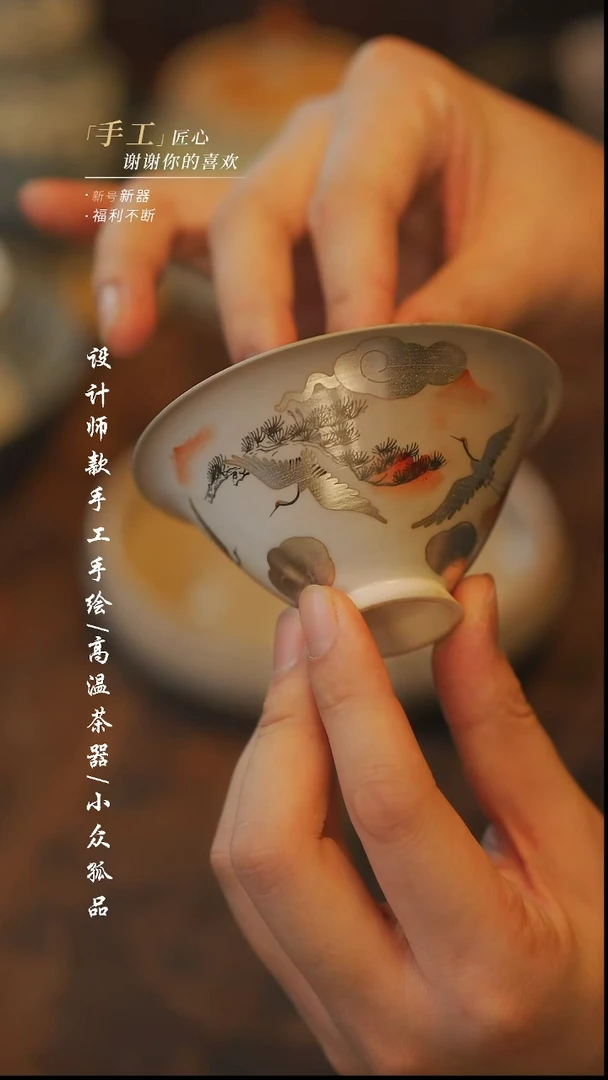 【吾二】瓷片***瓷片965
