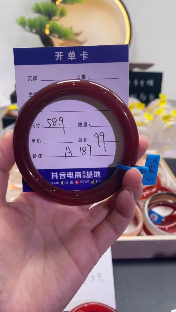 【闪购商品】玛瑙/玉髓手镯未镶嵌A187