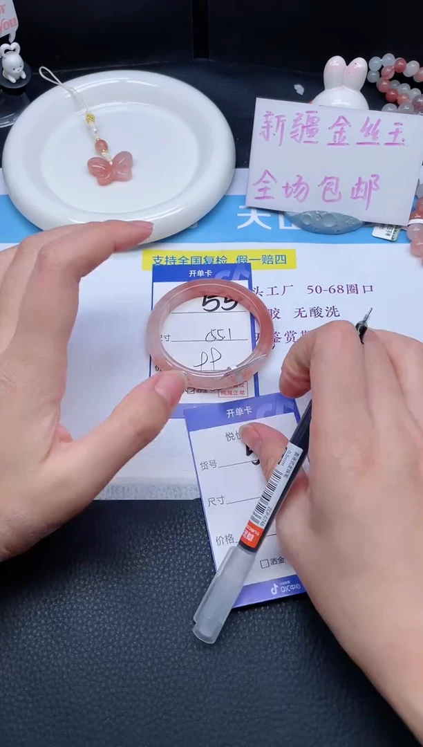 未镶嵌手镯石英质玉55-55.1