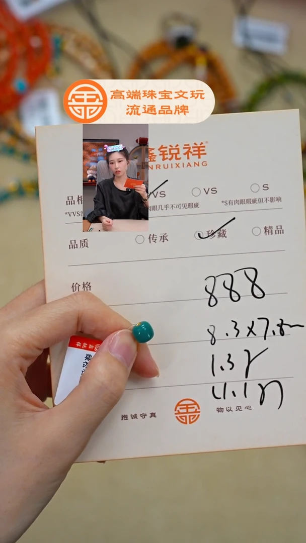 未镶嵌绿松石珠宝奇石千***?松石