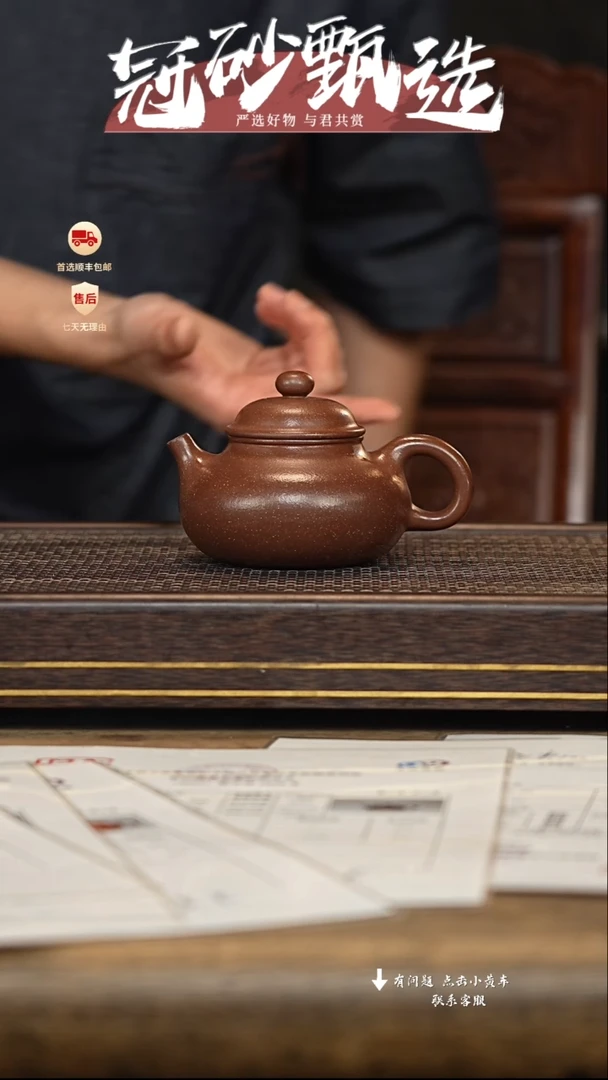 茶壶紫砂冠砂甄选58