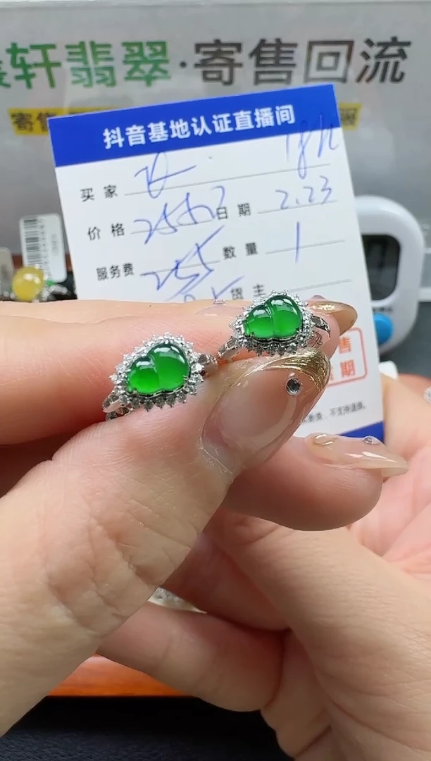 【闪购商品】翡翠耳饰18K金镶嵌寄售回流，不退不换