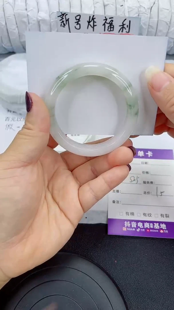未镶嵌手镯石英质玉60-52/53