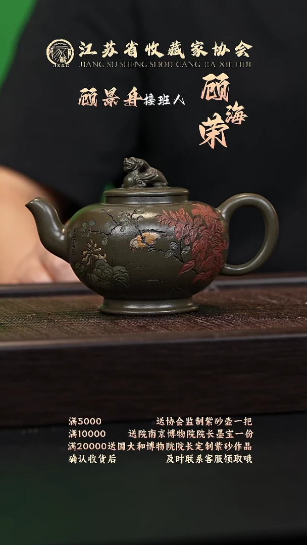 茶壶紫砂宜兴紫砂壶GHR2536