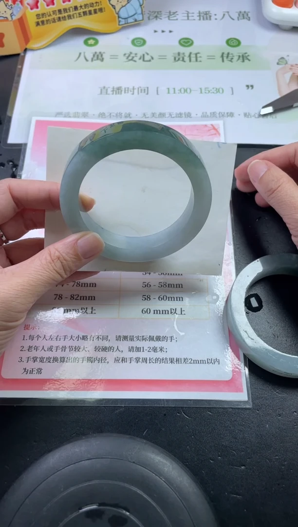 未镶嵌手镯定制翡翠定制手镯ZML/DZS