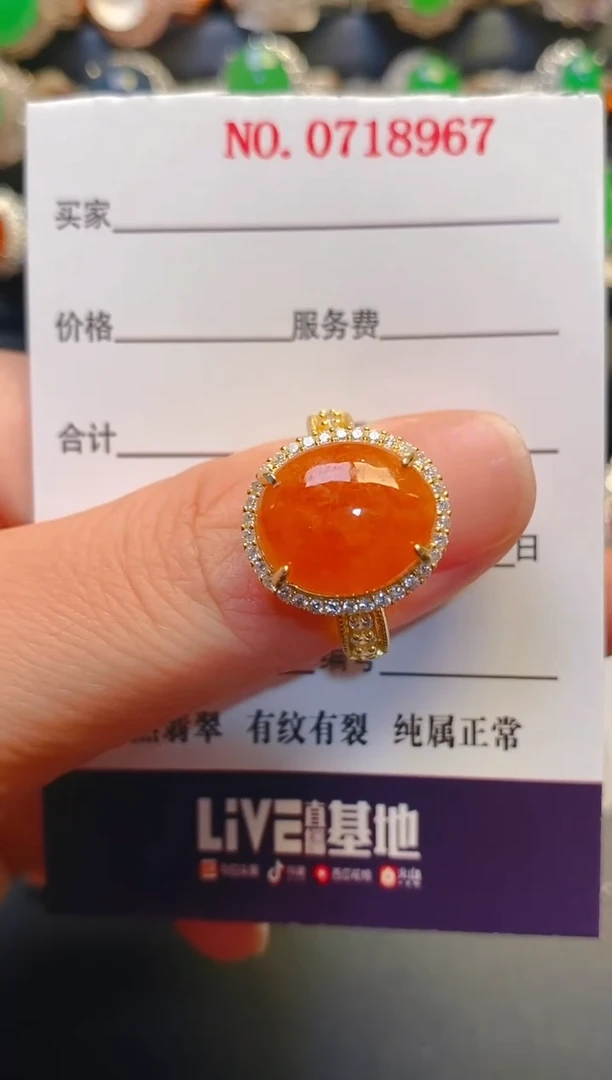 银S925镶嵌戒指翡翠天然