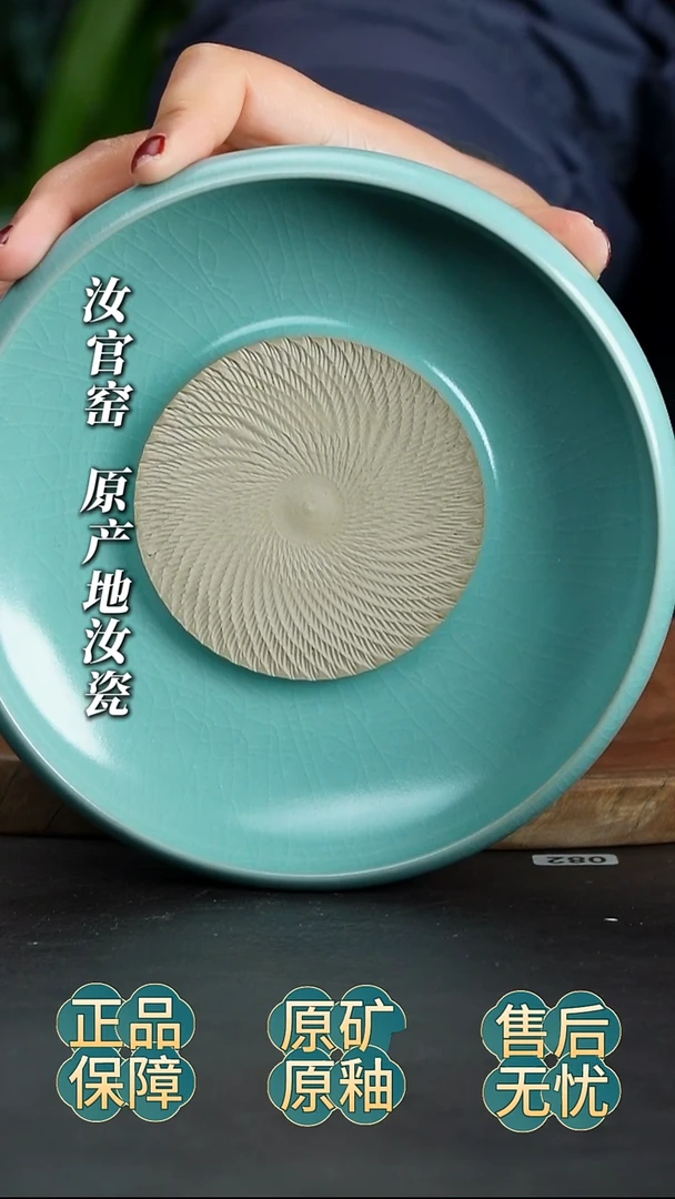 瓷片干炮台纯手工