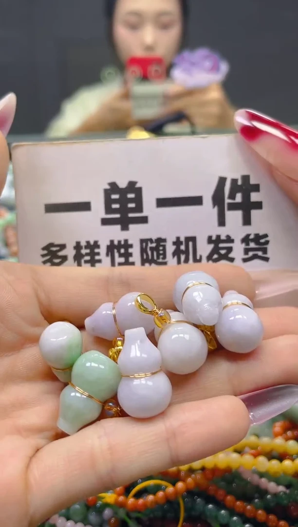 颈饰未镶嵌翡翠一单一个多样性随机发一件