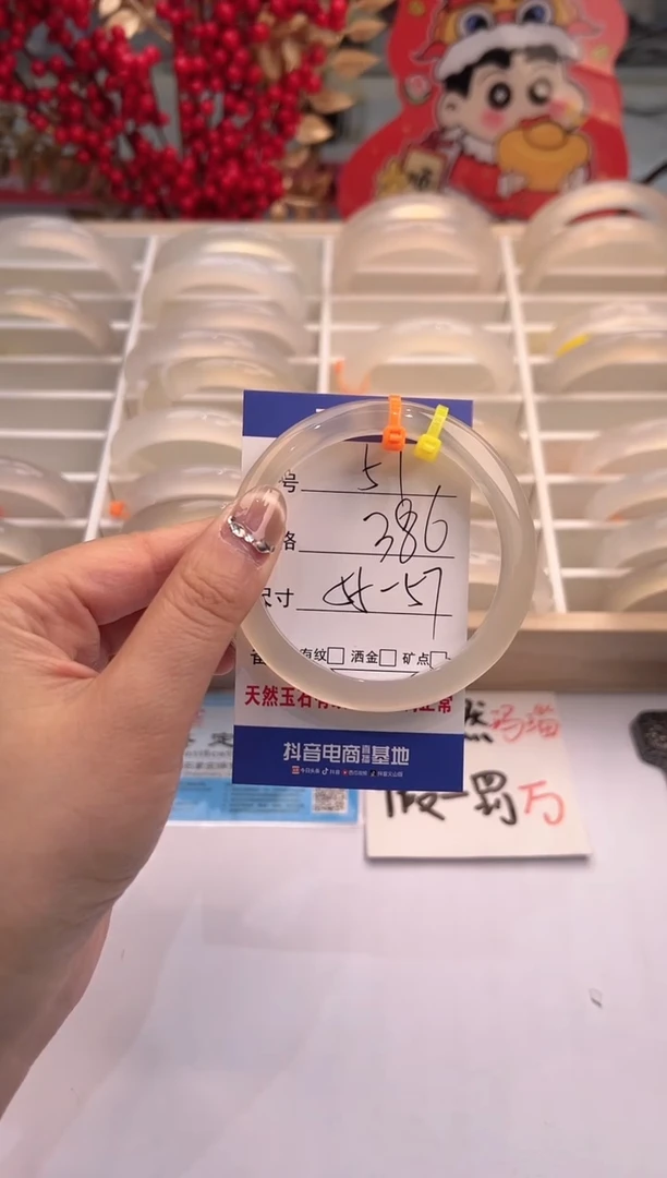 【闪购商品】玛瑙/玉髓手镯未镶嵌51-马异色-56