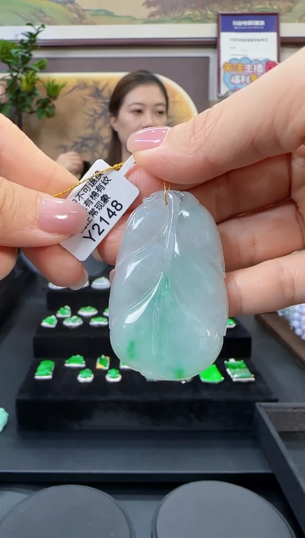 颈饰未镶嵌翡翠Y2148树叶