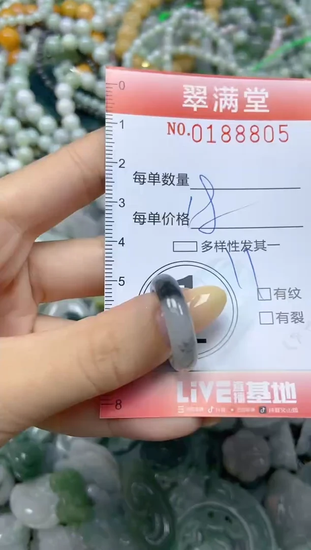 颈饰未镶嵌翡翠闪购0188805