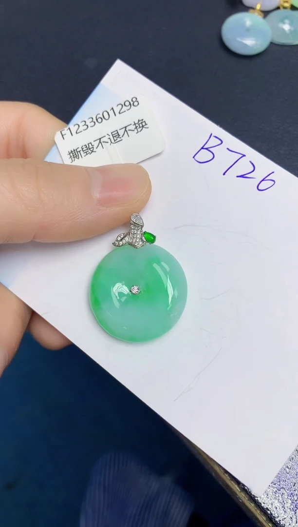 颈饰18K金镶嵌翡翠天然缅甸翡翠A货翡翠百元以上9元证书费自理