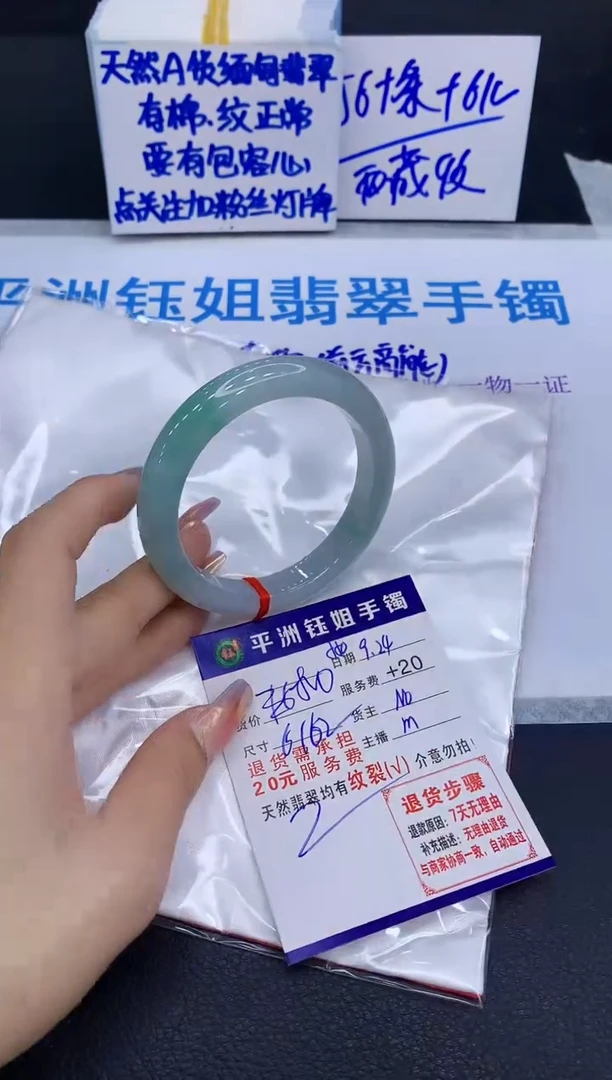 未镶嵌手镯翡翠锦*11111