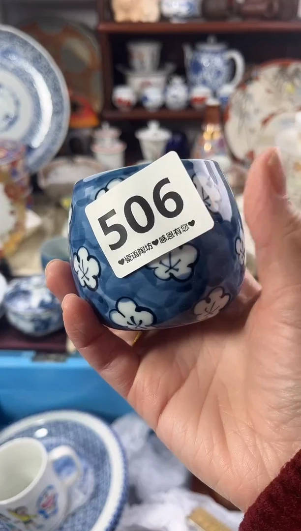 【闪购商品】瓷片506。。。。。。