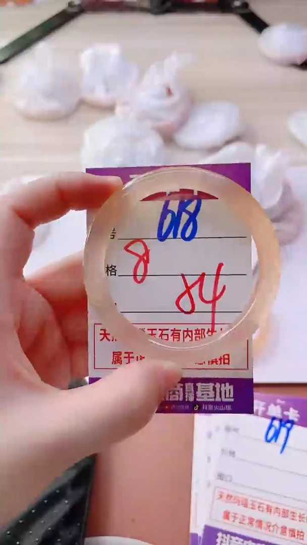 手镯玛瑙/玉髓未镶嵌618
