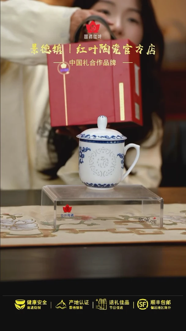 【闪购商品】1头菊福字玲珑单杯