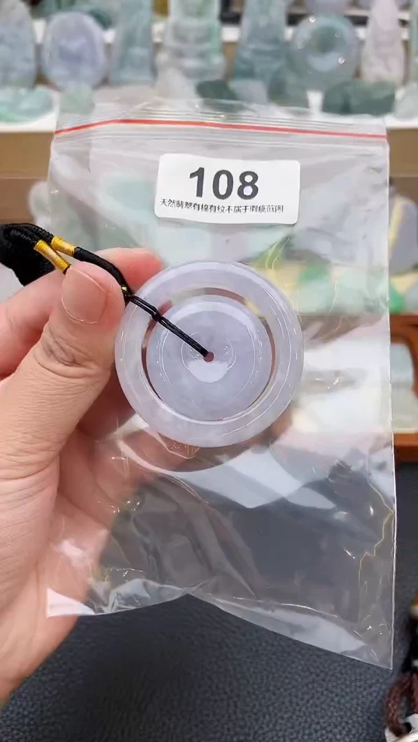 颈饰未镶嵌翡翠天然缅甸翡翠A货108